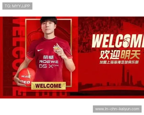 上海海港外援爆发力十足，卫冕之路越来越稳