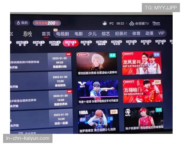 体育新闻中心独家专题上线，体育新闻官网